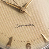 Omega Seamaster 2657 Honeycomb 1952