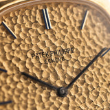 Patek Philippe Ellipse 3667 Hammered 1970s