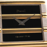 Piaget Polo 7131 Onyx Zebra 1980s