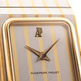 Audemars Piguet 8964 Pyjamas 1980er Jahre