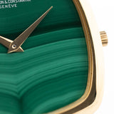 Vacheron Constantin 2098 Quadrato Malachite 1970