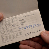 愛彼 4032 坦克羅馬 1979