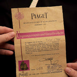 伯爵Polo 7131 斑馬系列 1984年 全套